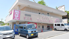 新成堂　かみかわい薬局の外観