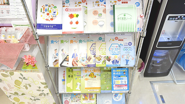 新成堂　かみかわい薬局の冊子