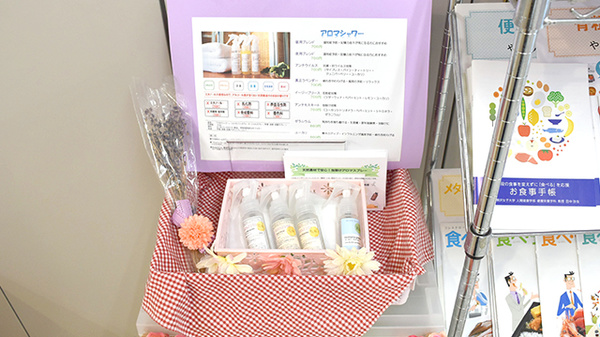 新成堂　かみかわい薬局の雑貨品