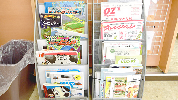 薬樹薬局　鶴ヶ峰駅前店の書籍