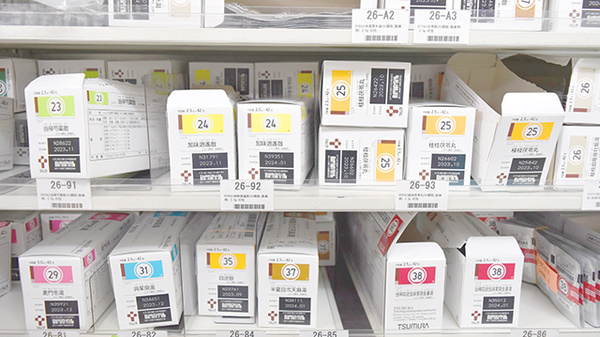 薬樹薬局　鶴ヶ峰駅前店の漢方薬