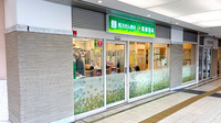 薬樹薬局 ココロット鶴ヶ峰店の外観