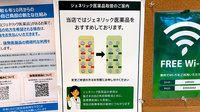 薬樹薬局 ココロット鶴ヶ峰店のジェネリック対応