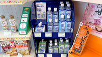 薬樹薬局 ココロット鶴ヶ峰店の飲食物