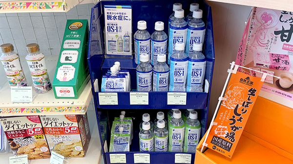 薬樹薬局 ココロット鶴ヶ峰店の飲食物