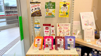 薬樹薬局 ココロット鶴ヶ峰店の健康食品