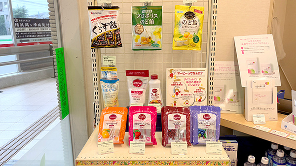 薬樹薬局 ココロット鶴ヶ峰店の健康食品