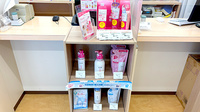 薬樹薬局 ココロット鶴ヶ峰店の化粧品