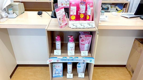 薬樹薬局 ココロット鶴ヶ峰店の化粧品