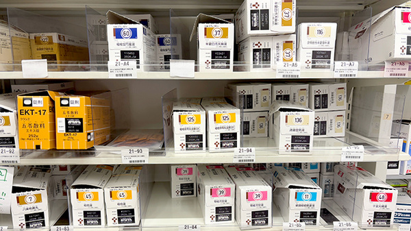 薬樹薬局 ココロット鶴ヶ峰店の漢方薬