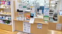 薬樹薬局　二俣川の受付/カウンター