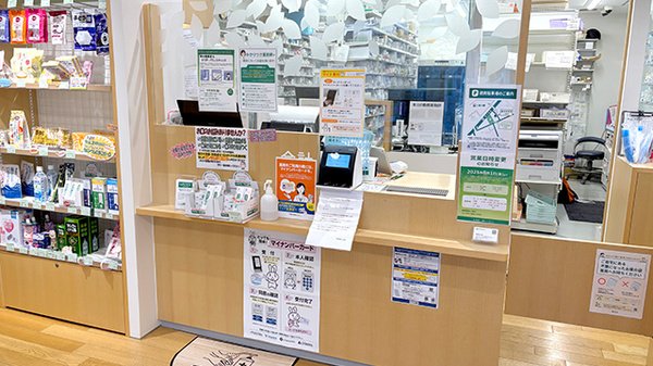 薬樹薬局　二俣川の受付/カウンター