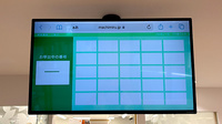 薬樹薬局　二俣川の順番待ちシステム