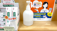 薬樹薬局　二俣川の感染予防対策