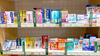 薬樹薬局　二俣川の一般医薬品