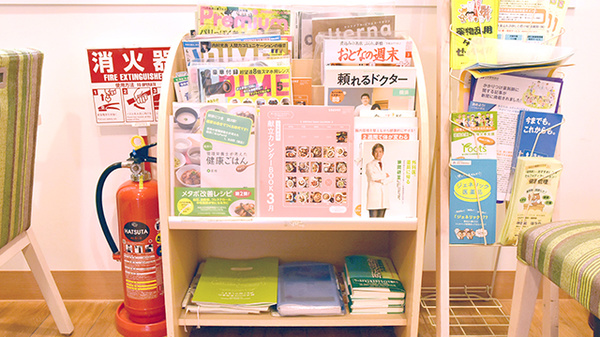 健ナビ薬樹薬局　希望ヶ丘の書籍