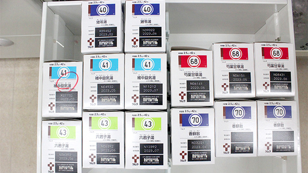 徳永薬局鴨居在宅センターの漢方薬