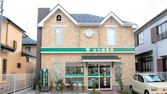 はな緑薬局の外観