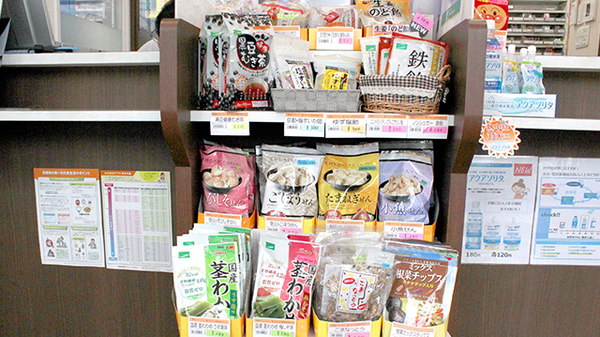 はな緑薬局の健康食品