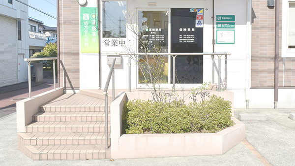 薬樹薬局　霧が丘の入口