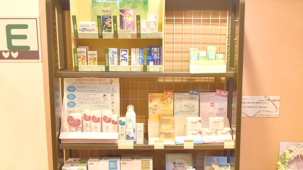 訪問薬樹薬局　瀬谷の一般医薬品