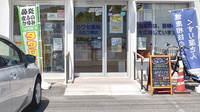 カワセ薬局ふたつ橋店の入口
