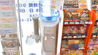 カワセ薬局ふたつ橋店のフリーサービス