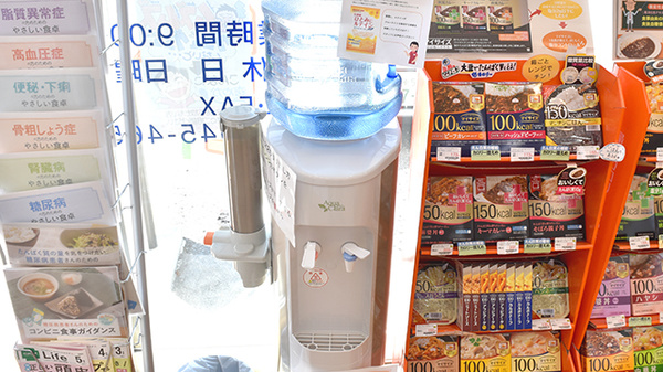 カワセ薬局ふたつ橋店のフリーサービス