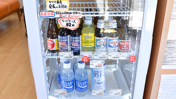 カワセ薬局ふたつ橋店の飲食物