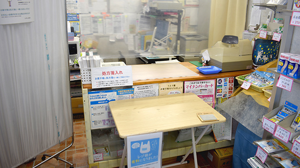 受付/カウンター