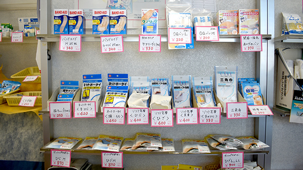 雑貨品