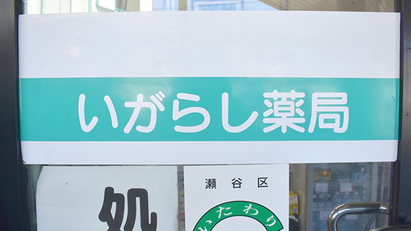 看板