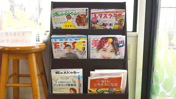 薬樹薬局　いずみ中央の書籍