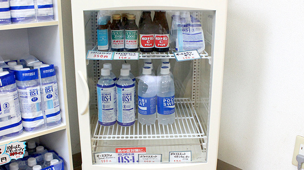 みのり薬局の飲食物