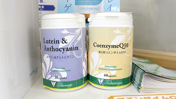 みのり薬局の健康食品