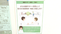 薬樹薬局　いずみ中央2号店の相談対応