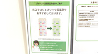 薬樹薬局　いずみ中央2号店のジェネリック対応