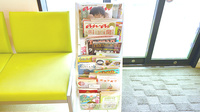 薬樹薬局　いずみ中央2号店の書籍