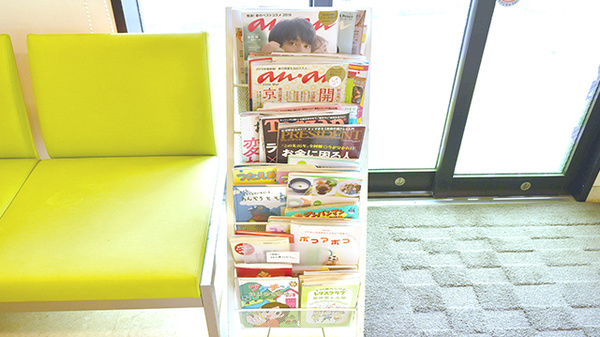 薬樹薬局　いずみ中央2号店の書籍