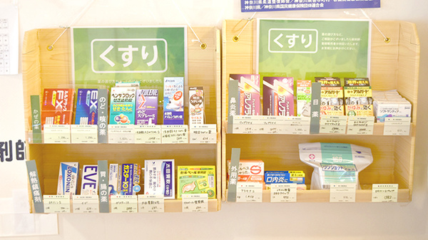 薬樹薬局　いずみ中央2号店の一般医薬品