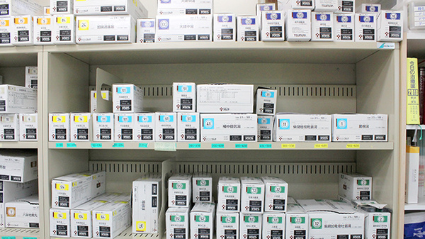 青葉緑山薬局の漢方薬