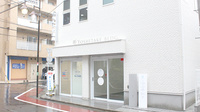 株式会社アサヒファーマシー　美しが丘薬局の外観