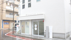 株式会社アサヒファーマシー　美しが丘薬局の外観