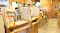 あざみ野南薬局の受付/カウンター