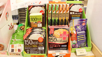 あざみ野南薬局の健康食品