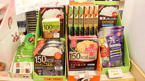 あざみ野南薬局の健康食品