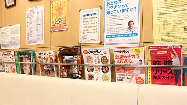 あざみ野南薬局の書籍