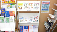 あおば台薬局の冊子