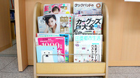 あおば台薬局の書籍