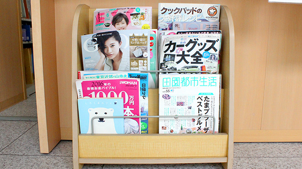 あおば台薬局の書籍